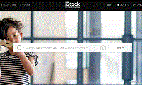 iStock（アイストック）